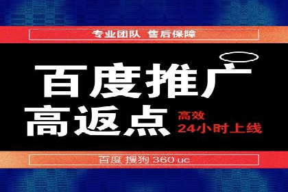 竞价账户管理案例：代运营公司如何提升广告点击率